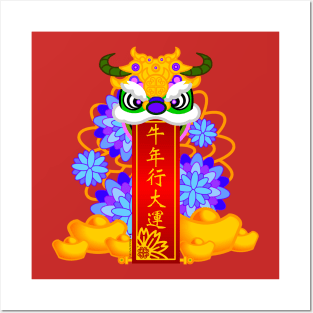 CNY: GREEN LION BLESSINGS Posters and Art